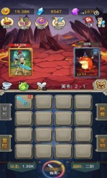 暴走方块