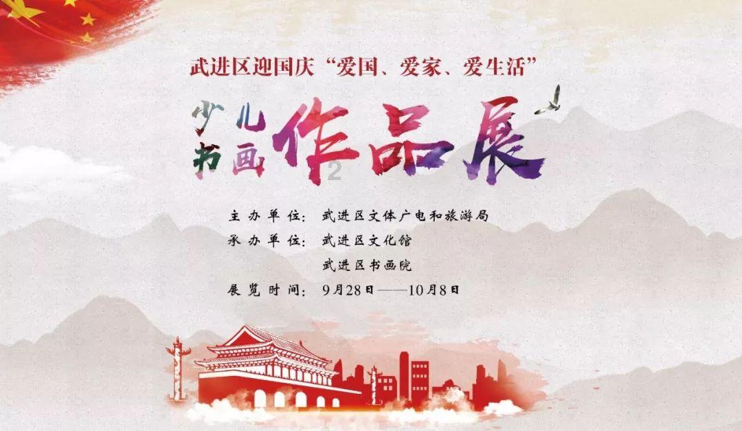 镇巴开展“清雪志愿行 温暖回家路”主题志愿服务活动