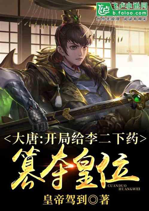 狡猾小偷